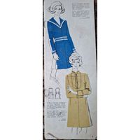 Вертикальный журнал мод