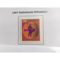 ФРГ  1967 2м