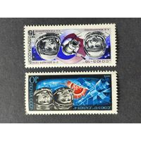 1975 СССР. Освоение космоса. Полная серия