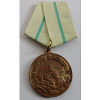 За оборону Ленинграда