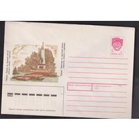 ХМК СССР. 1990 г. Гродно. Памятник на братской могиле советских воинов и партизан