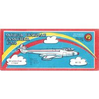 Сборная модель: Gloster Meteor F.Mk IV ; ф-ма "СЕМУРГ" (СССР) 1/72