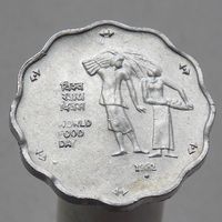 Индия 10 пайс 1981 Серия ФАО - Международный день еды