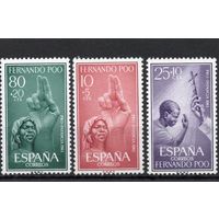 Испанская колония Фернандо По 1961. Персоны. 3 марки Mi 192-94