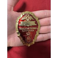 Значок. Вневедомственная Охрана.