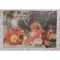 Открытка.З Новым годам !На белорусском языке.