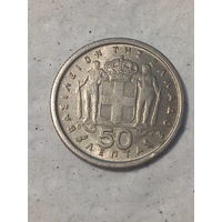 50 лепт Греция 1964 год