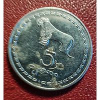 Грузия 5 тетри 1993!