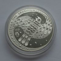 Легенда пра зязюлю / Легенда о кукушке. Серебро. 20 рублей. 2008 г