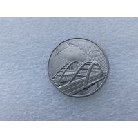5 рублей РФ