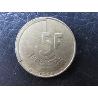 Бельгия. 5 франков.1986. С 20 копеек. Распродажа коллекции. Смотрите другие лоты.