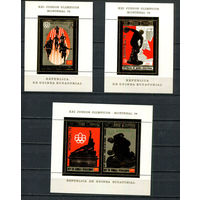 Экваториальная Гвинея - 1976 - Gold - Летние Олимпийские игры - [Mi. bl. 211-213] - полная серия - 3 блока. MNH.  (Лот 59JF)-TG2P18