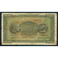 Греция. 100000 / 100.000 драхм 1944 год.