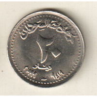 Судан 20 динар 1999