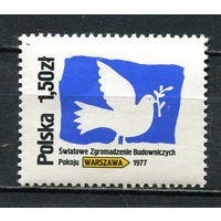 Польша - 1977 - Голубь мира - [Mi. 2502] - полная серия - 1 марка. MNH.  (Лот 59JG)-TG2P24