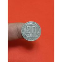 20 копеек 1940г