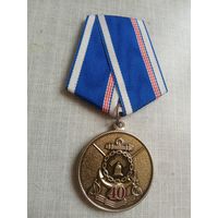 Медаль. 40 лет Кольской флотилии разнородных сил. Северный флот.