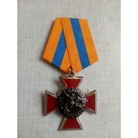 Медаль. За службу отечеству. (2 разновидность).