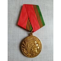 Медаль. 75 лет Великой победе ВОВ.