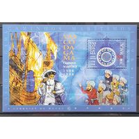 1998 500-летний юбилей путешествия Васко да Гама в Индию через Мыс Доброй Надежды - ошибочно датированный "1598-1998"-Китай