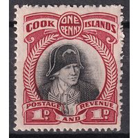190.BrK. Великобритания. Колонии. Острова Кука. Местные мотивы. 1932 г. 1d. Mi.# 30Cb.