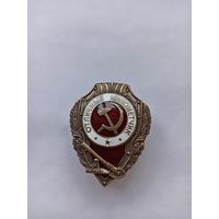 Отличный минометчик. Реплика.