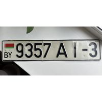 Номерной знак. РБ (1).