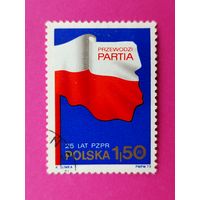 Польша. 25 лет. ( 1 марка ) 1973 года. 3-17.