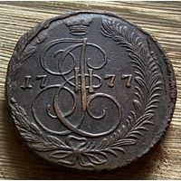 5 копеек 1777. Отличная