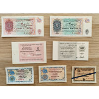 Торговые чеки СССР