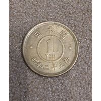 Япония 1 йена 1948 Хирохито