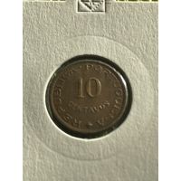 Португальская Индия 10 сентаво 1959 г.