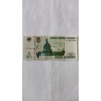 5 рублей 1997 г. Серия ЧТ. Россия.