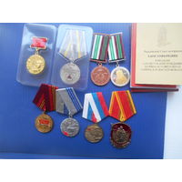 Юбилейные медали