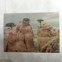 Открытка. Крым. Гора Южная Демерджи; 1989. Фото О. Кормилицына.