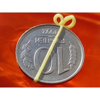 Россия (РФ). 10 рублей 1992, ЛМД, немагнетик. Брак, разворот (поворот) + смещение. Торг.