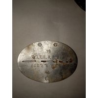 Л. О. З. Вермахт ВМВ