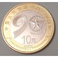 Китай 10 юань, 2017 (90 лет Народно-освободительной армии Китая)  (9-5-7(в))