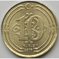 Турция 10 курушей, 2017 UNC