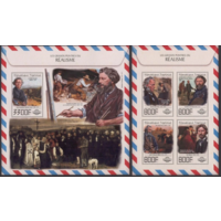 ТОГО 2017  Живопись  ИСКУССТВО КАРТИНЫ  к/б+бл MNH