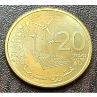 Марокко 20 сантимов, 2023    ( 1-1-4 )