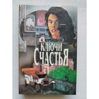 Книги с 50 копеек ! Распродажа !!!