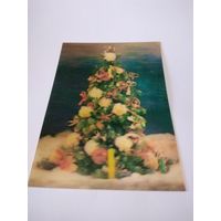 Открытка С Новым Годом.  1990г. . Стерео. Художник И. Астахова