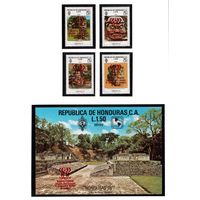 Гондурас-1978,(Мих.938-940, Бл.31) **  , Спорт, ЧМ-1978 по  Футболу,(полная серия)