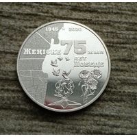 Werty71 Казахстан 100 тенге 2020 75 лет Победе