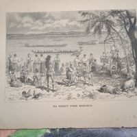 На берегу реки меконгъ. гравюра конец 19в.-20в.