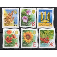 Украина 2001. Стандарт Флора цветы 6марок (215)