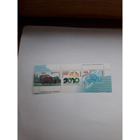 Марки Беларусь 2010 Международный год