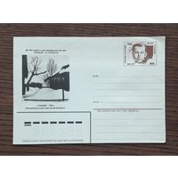 Беларусь 1996г. ХМК с ОМ. худ.Шапошникова. Астапович.