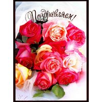 2003 ДМПК Беларусь Поздравляем